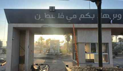 Residents Of Al-Mughayir Refuse US Embassy Visit, Citing American Partnership In Occupation...